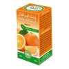 زيت البرتقال المغرب
